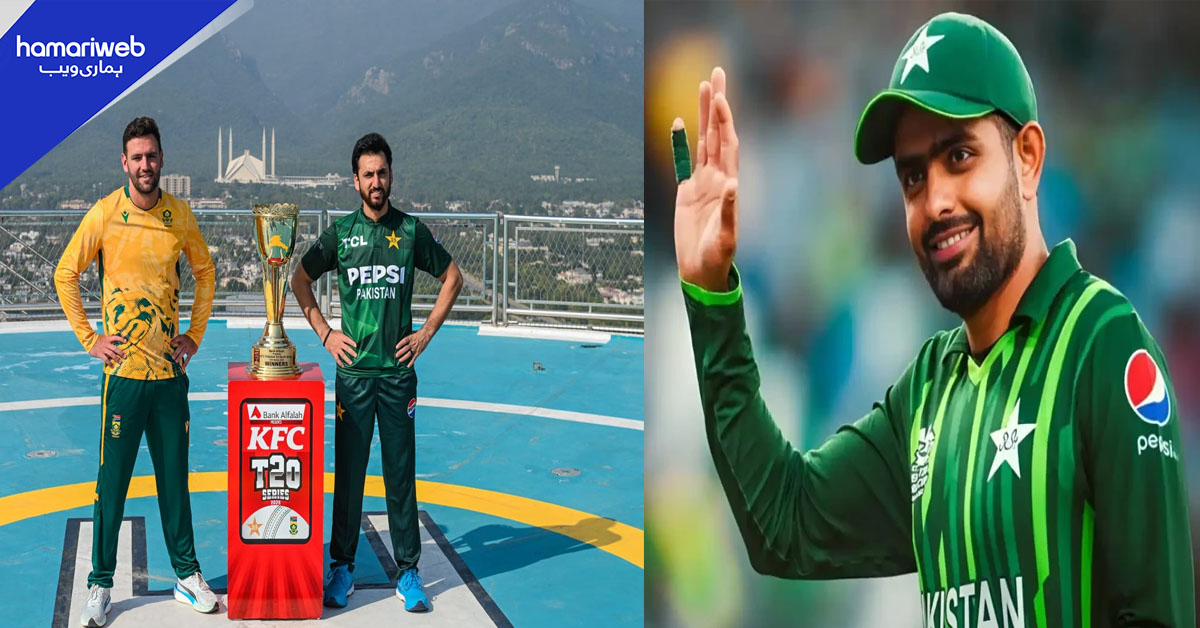 پاک، ساوتھ افریقا ٹی ٹوئنٹی سیریز ، بابر اعظم اور ڈیکاک توجہ کا مرکز