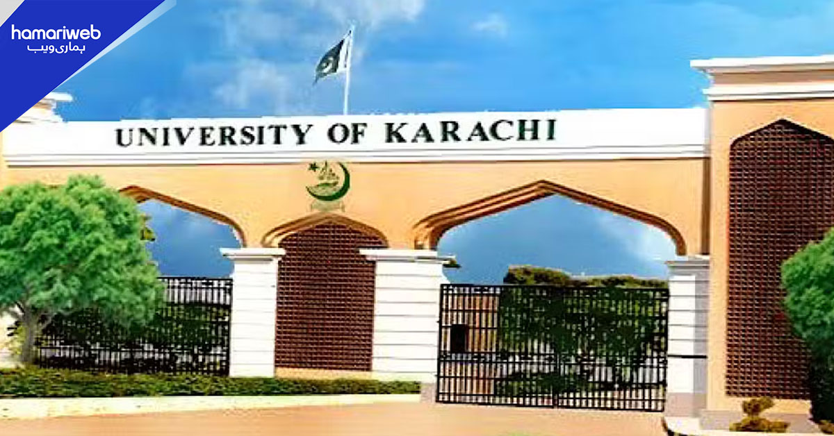 جامعہ کراچی میں ”ڈپلومہ ان فرانزک کرمنالوجی“ کا باضابطہ آغاز