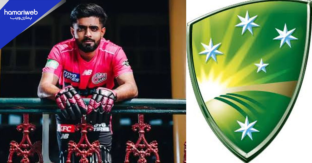 بابراعظم بگ بیش لیگ سے باہر، وطن واپسی کی تیاریاں