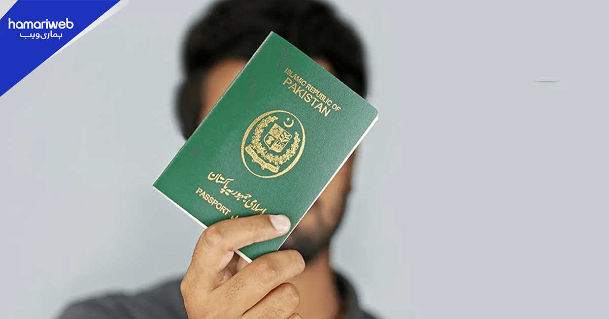 پاکستان میں پاسپورٹ کی تجدید کا عمل 2026 میں مزید آسان