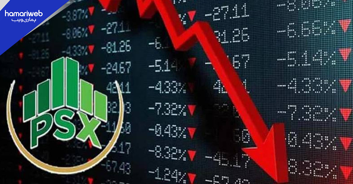 اسٹاک ایکسچینج میں مندی پر کاروبار کا اختتام، انڈیکس 167,691 پوائنٹس پر بند