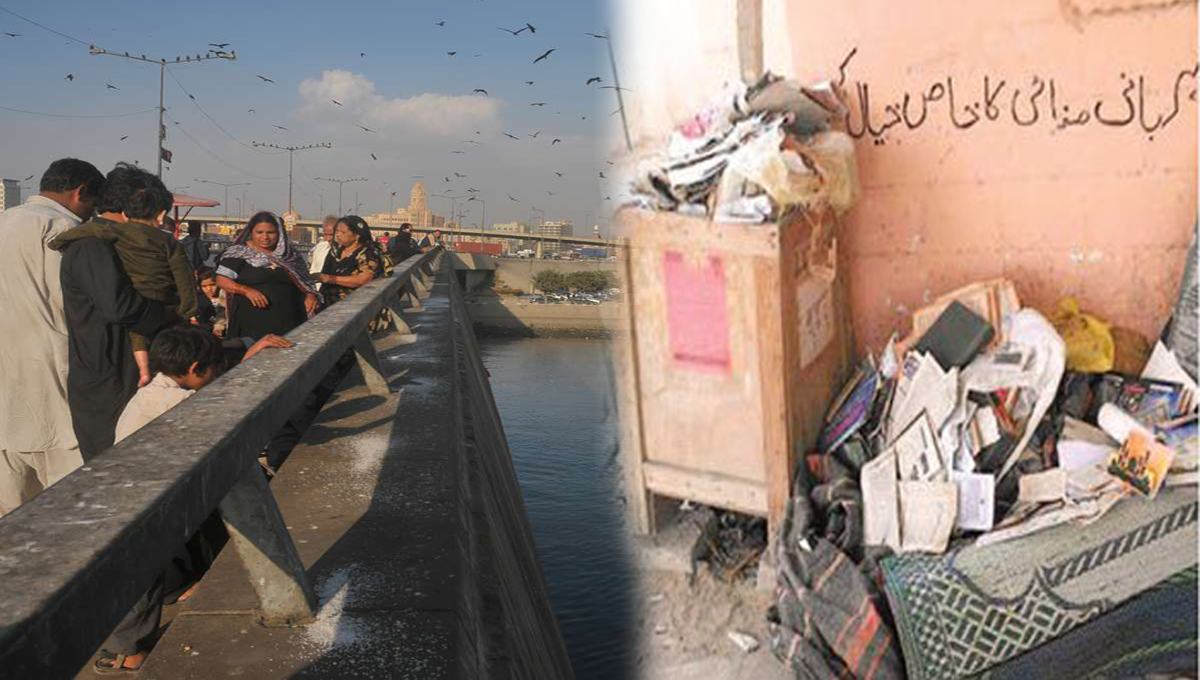 اکثر لوگ سمندر میں مذہبی اوراق کو بہا دیتے ہیں ۔۔۔ کیا آپ کو معلوم ہے اُن کو بہانا کیسا ہے اور یہ بہہ کر کہاں جاتے ہیں؟