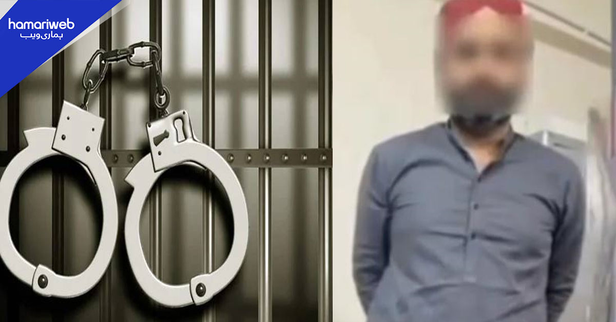 ایف آئی اے کی کارروائی، پی ایم ڈی سی اہلکار کروڑوں کی رشوت کے الزام میں گرفتار