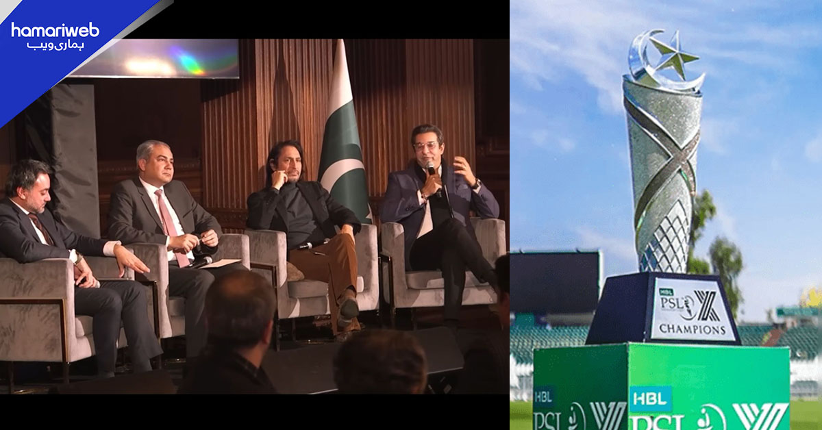 پاکستان سپر لیگ 11 کا شیڈول فائنل، ایونٹ 26 مارچ سے شروع ہوگا