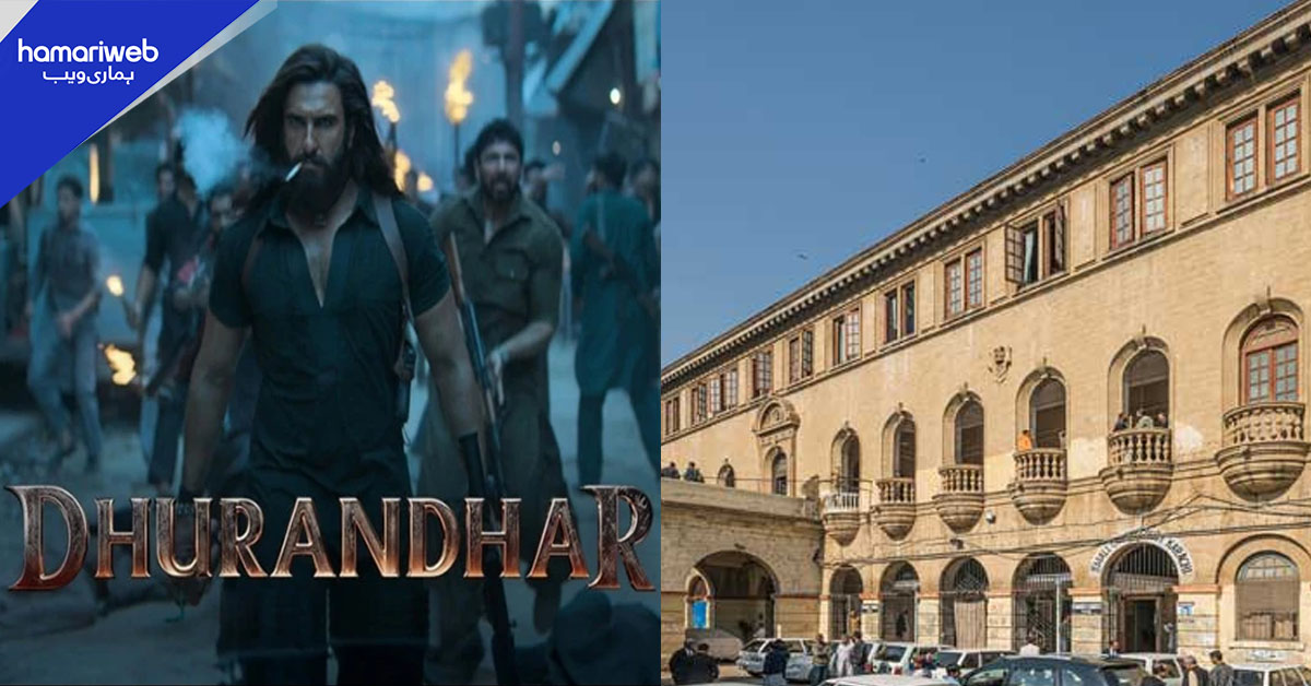 بھارتی فلم دھریندر کے پروڈیوسر، ڈائریکٹر اور اداکاروں کے خلاف عدالت میں درخواست