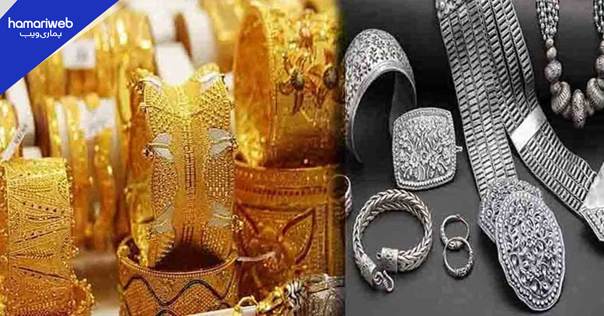 سونے کی قیمت میں ایک بار پھر اضافہ، چاندی سستی 