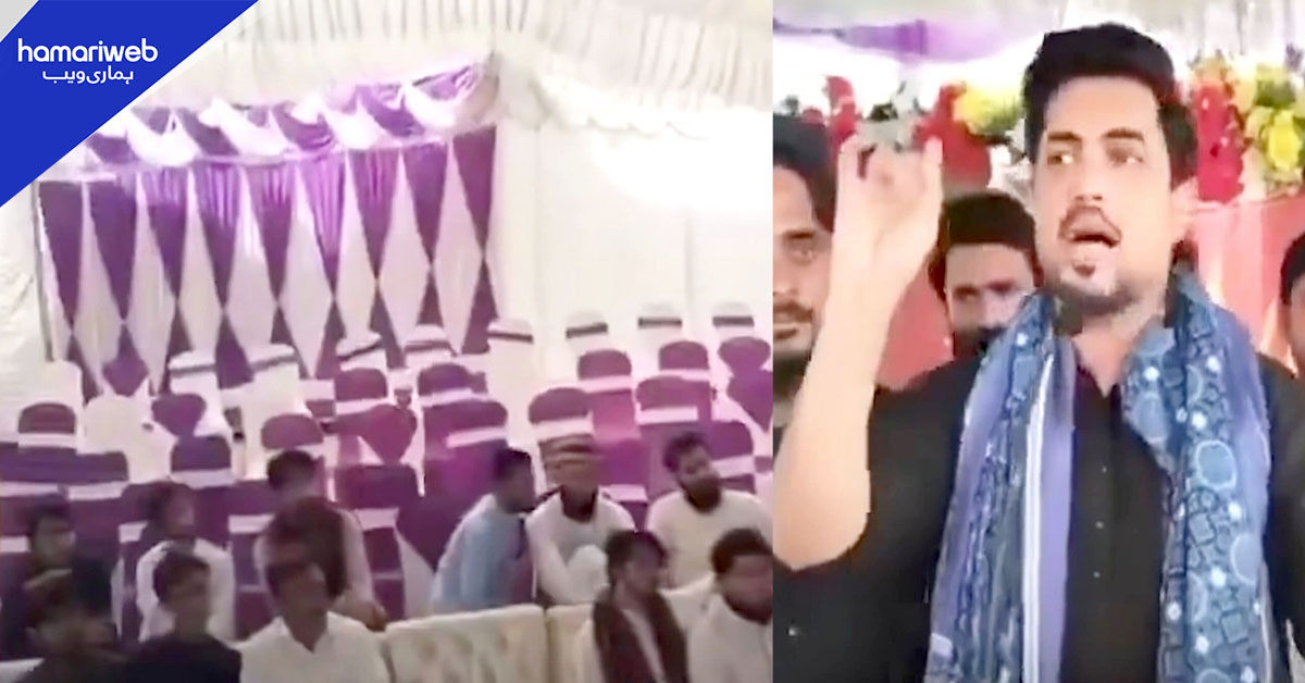 خالی کرسیوں کے ہاتھ نہیں ہوتے، اقرار الحسن کا جلسہ سوشل میڈیا پر مذاق بن گیا