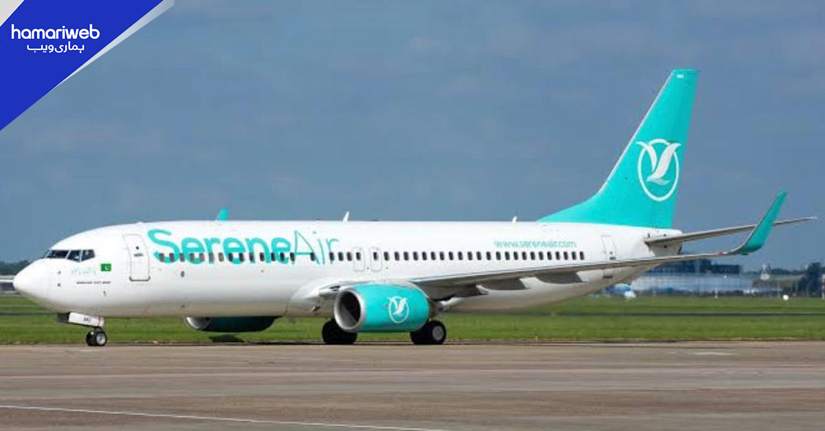 سیرین ایئر لائن کی سروس معطل، مسافروں کے کروڑوں روپے ڈوبنے کا خدشہ