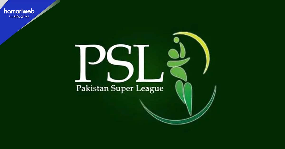 پی ایس ایل: دو نئی فرنچائزز کی نیلامی کے لیے 10 پارٹیاں اہل قرار