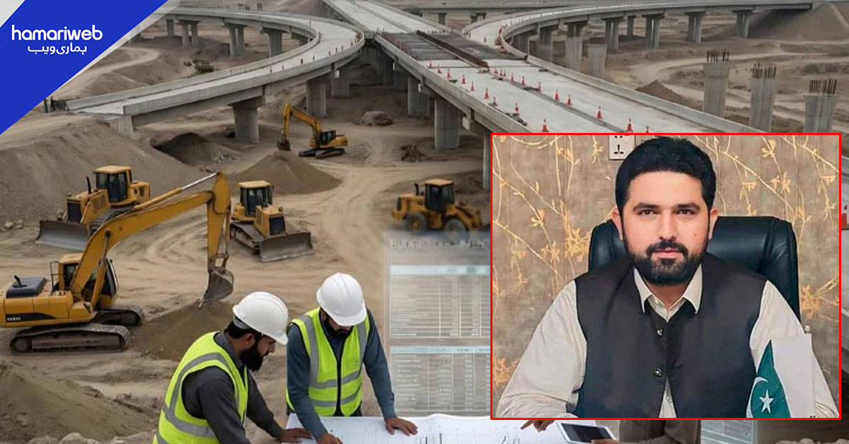پشاور ناردرن بائی پاس منصوبے کی تکمیل کے لیے حکومت خیبر پختونخوا کا بڑا فیصلہ