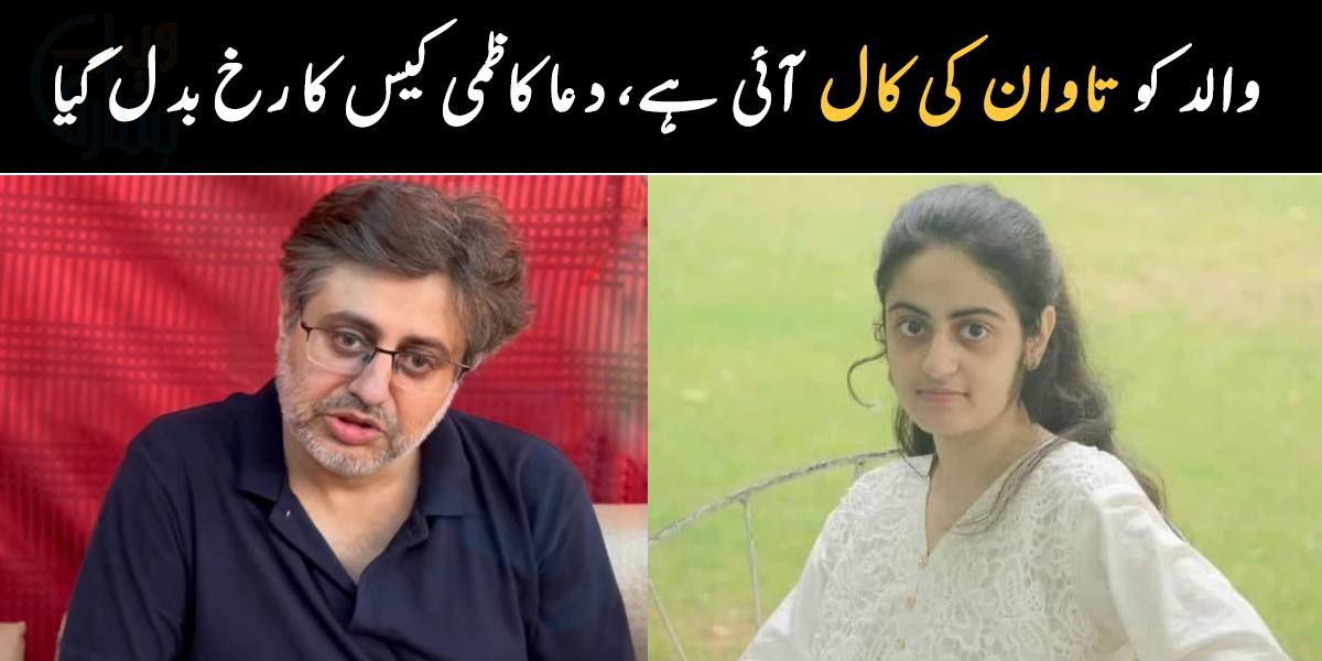 اچانک پیسوں کے لیے فون آیا اور ۔۔ کراچی سے اغوا ہونے والی 14 سالہ بچی کے والد کو تاوان کی کال ملنے کا انکشاف