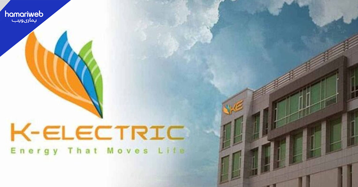 کے الیکٹرک  کے سی ای او کی تبدیلی کا معاملہ، 3 نام شارٹ لسٹ