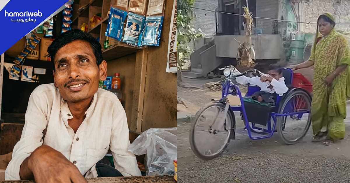 باپ کا سہارا، بیٹے کا حوصلہ: معذوری بھی راہ نہ روک سکی، دلچسپ کہانی