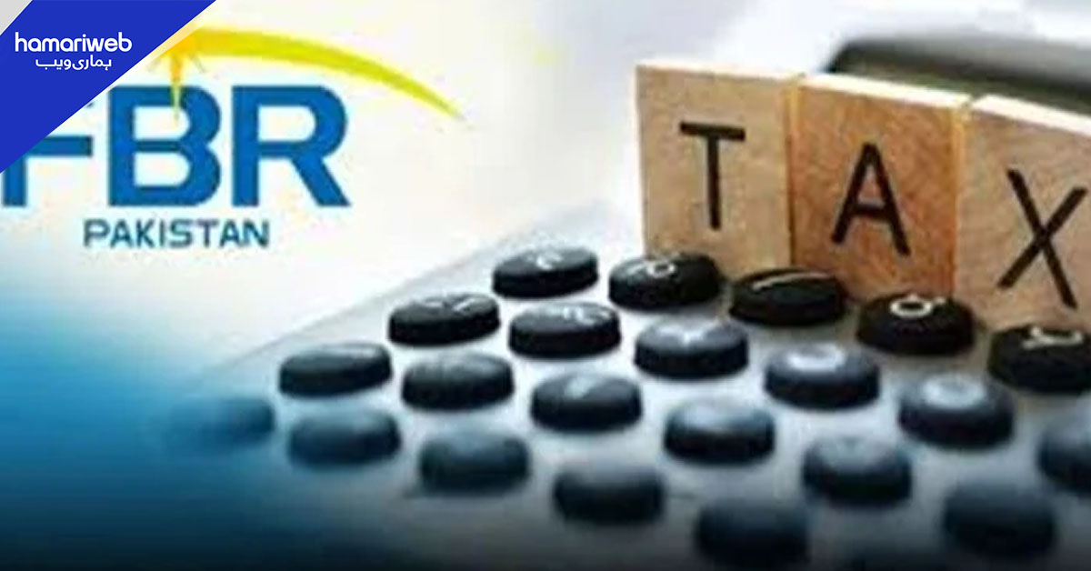 ایف بی آر کا ریونیو اہداف کے حصول کے لیے دفاتر کے اوقات کار میں توسیع کا فیصلہ