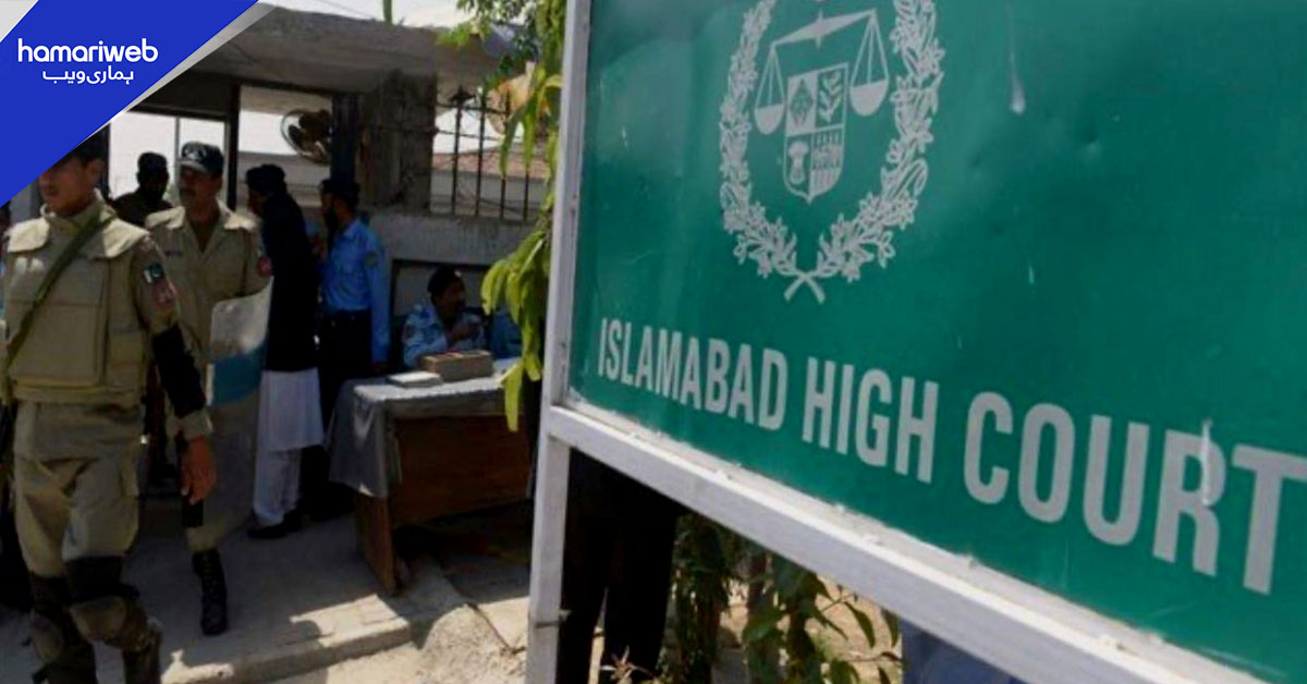 190 ملین پاؤنڈ کیس: اسلام آباد ہائیکورٹ کی نیب کو دلائل شروع کرنے کی ہدایت