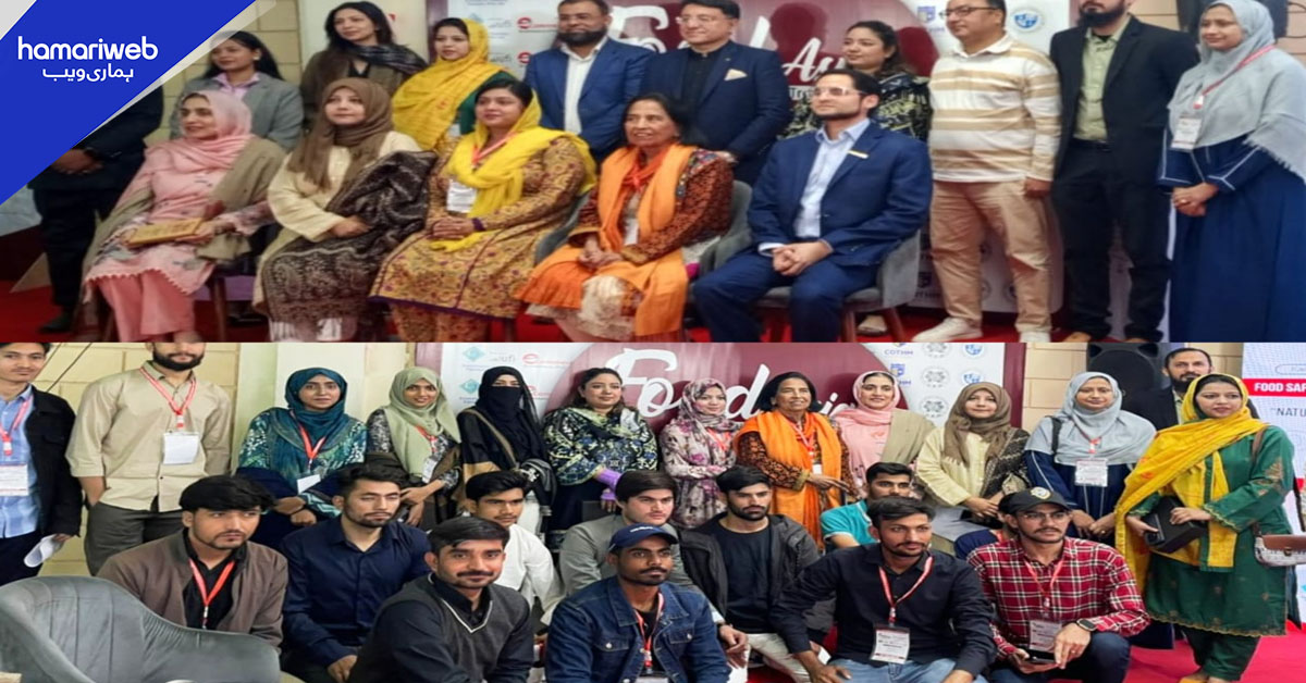 خوراک، صحت اور ماحول کا باہمی تعلق، فوڈ ایشیا 2026 میں ماہرین کی گفتگو