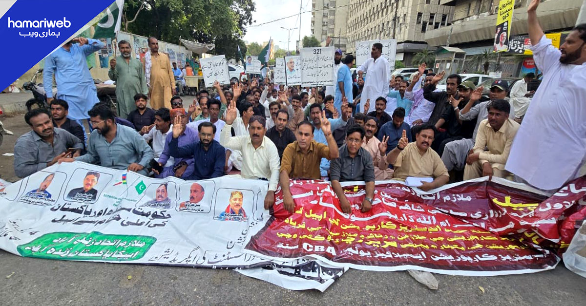 سندھ سمال انڈسٹریز کارپوریشن ملازمین کا کراچی پریس کلب کے سامنے احتجاج اور بھوک ہڑتال