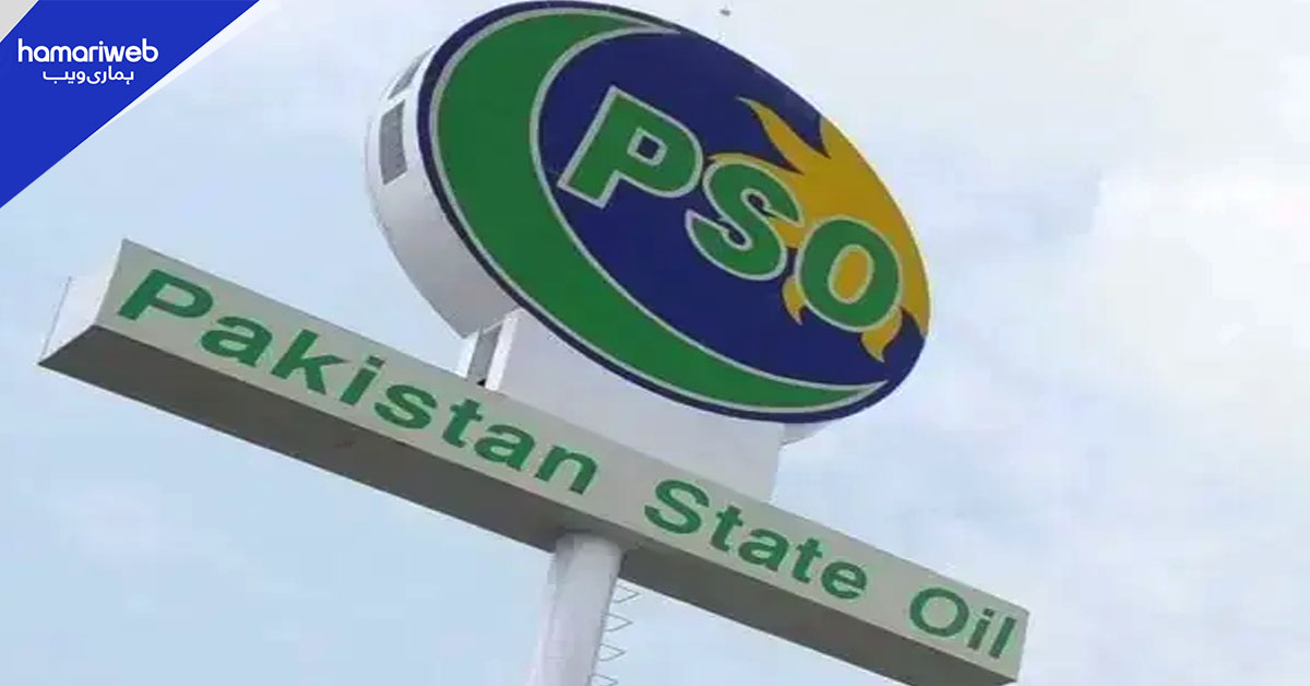 پی ایس او اور عمانی کمپنی 'او کیو ٹریڈنگ' کے درمیان تیل کی فراہمی کا معاہدہ طے پا گیا