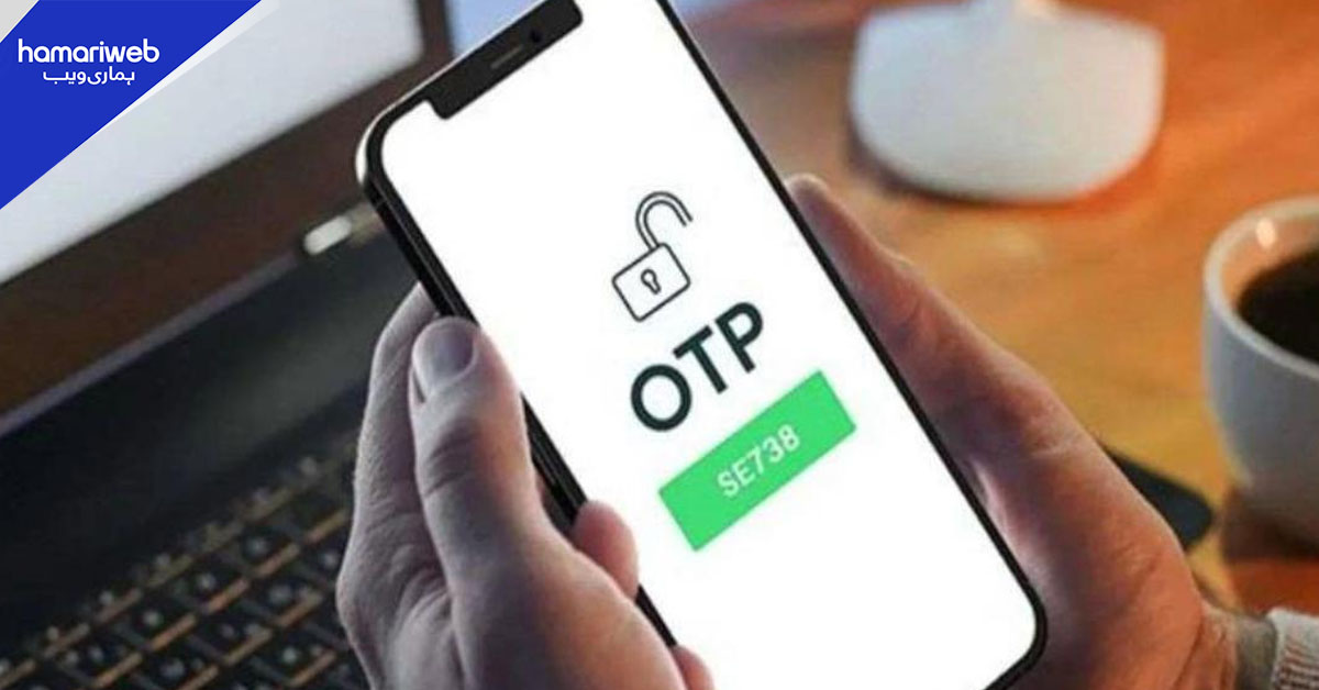 وفاقی محتسب میں جعلی شکایات کی روک تھام کیلیے OTP نظام متعارف