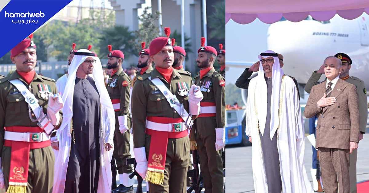 متحدہ عرب امارات کے صدر شیخ محمد بن زاید النہیان پاکستان پہنچ گئے