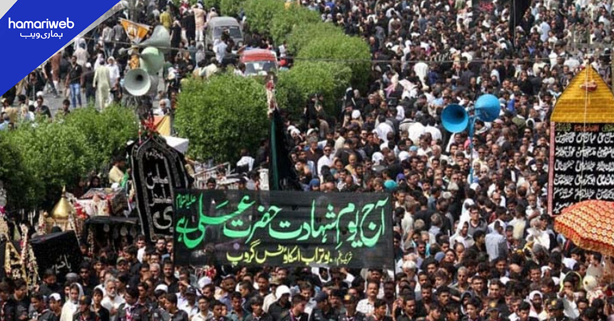 حضر ت علیؓ کا یوم شہادت، ملک بھر میں جلوس برآمد، سیکیورٹی کے سخت انتظامات