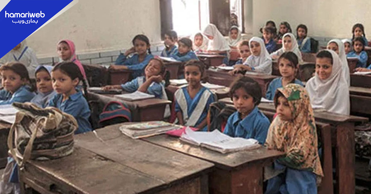 بلوچستان میں اسکولوں میں طلبا کو جسمانی سزا دینے پر مکمل پابندی