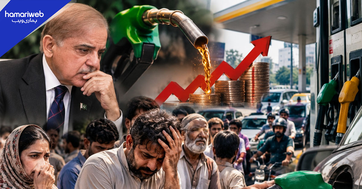 پیٹرول اصل قیمت سے 133 جبکہ ڈیزل 122 روپے مہنگا