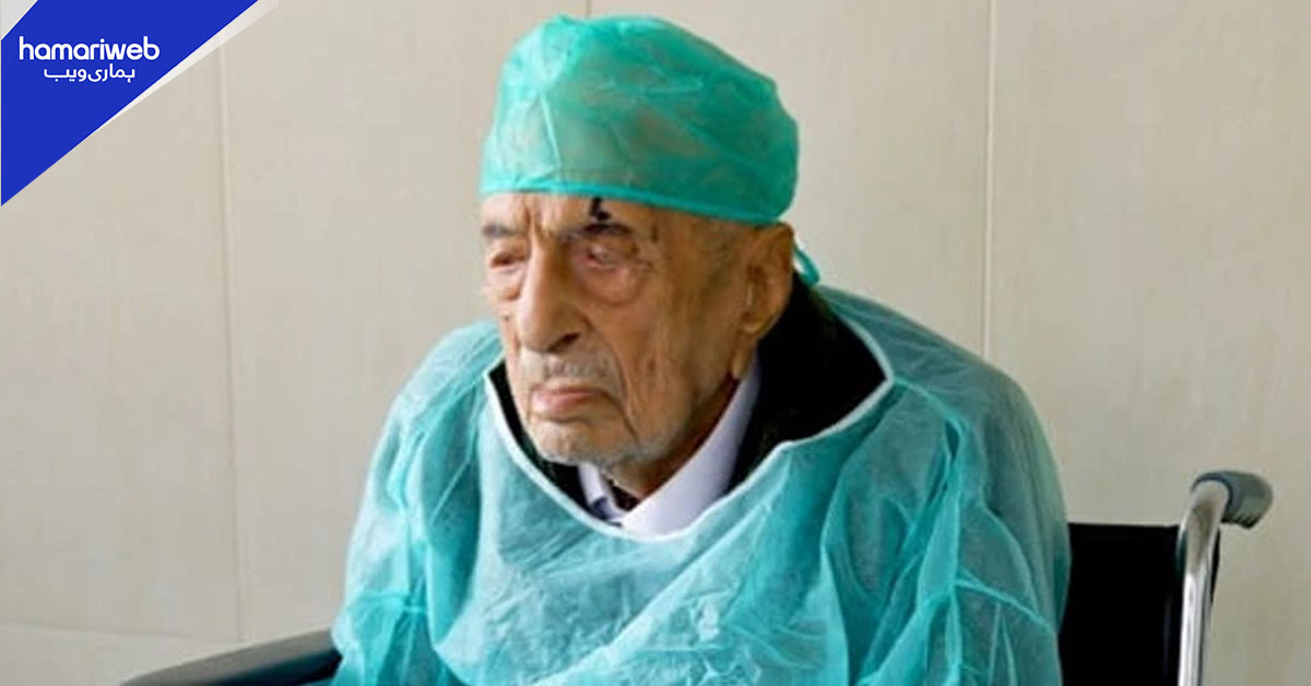 پاکستانی ڈاکٹرز کا کارنامہ، 101 سالہ بزرگ کی پیچیدہ آپریشن سے بینائی بحال کر دی