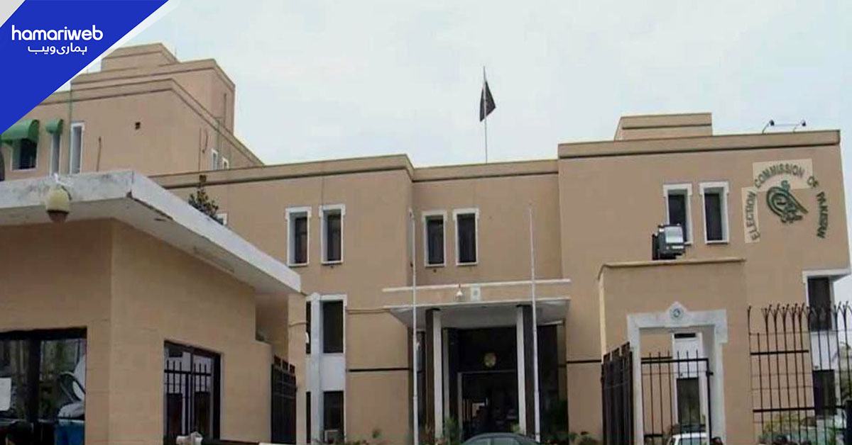 الیکشن کمیشن نے سیاسی جماعتوں سے 29 اگست تک مالی گوشوارے طلب کرلیے