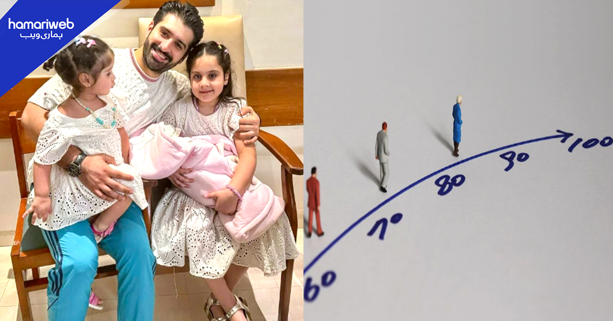 ایک بیٹی کی پیدائش پر باپ کی عمر میں کتنا اضافہ ہوسکتا ہے؟ تحقیق کے دلچسپ نتائج نے سب کو حیران کردیا