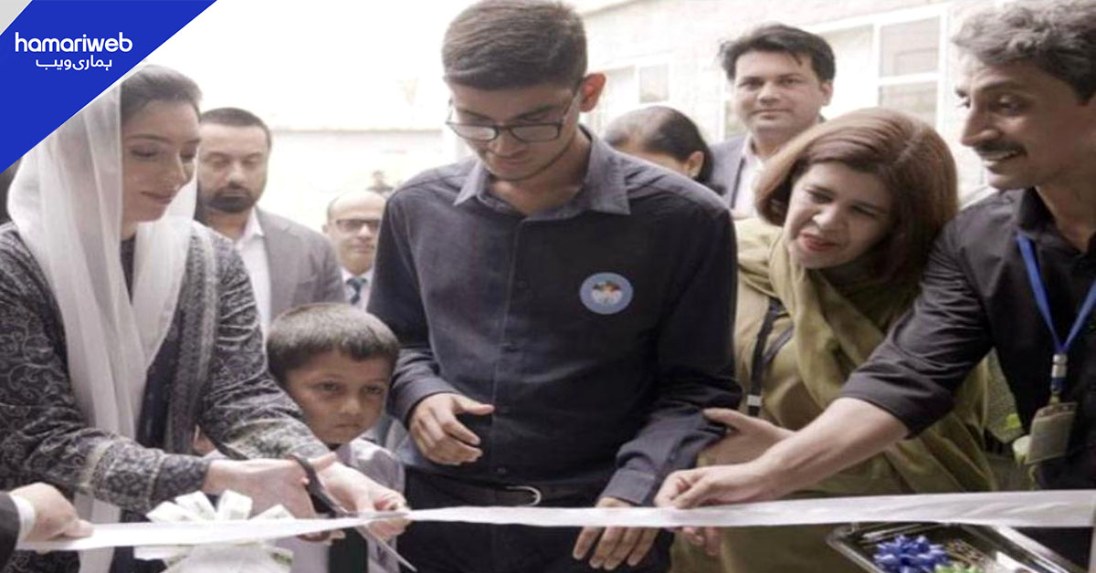 آصفہ بھٹو زرداری نے کراچی میں پاکستان کے پہلے آٹزم رہائشی مرکز کا افتتاح کردیا