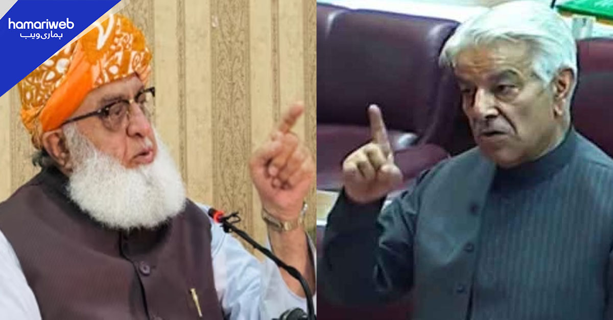 تہران میں کوئی دفاعی معاہدہ نہیں تھا، میری ضرورت نہیں تھی: خواجہ آصف کا مولانا کو جواب