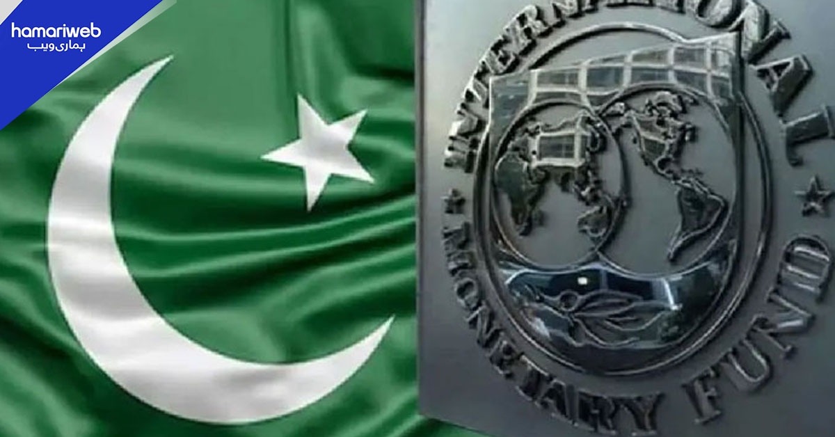 حکومت کا آئی ایم ایف سے ایک اور وعدہ پورا، فسکل رسک مانیٹرنگ فریم ورک متعارف