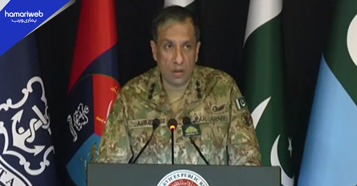 ڈی جی آئی ایس پی آر آج سوا 3 بجے اہم پریس کانفرنس کریں گے