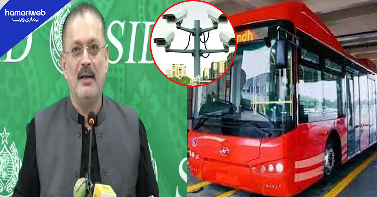 پیپلز بس اور ای وی ٹیکسی کے کیمرے سیف سٹی سے منسلک کرنے کا فیصلہ