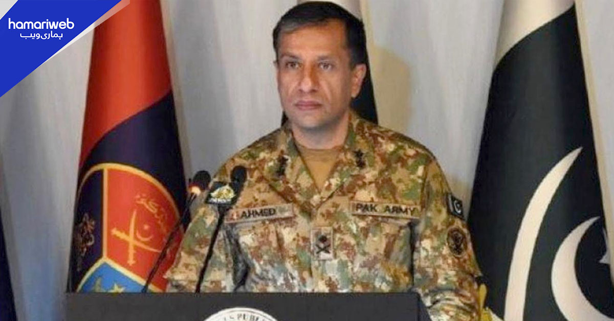 معرکۂ حق کے ایک سال مکمل، آئی ایس پی آر کا افواجِ پاکستان کو خراجِ تحسین