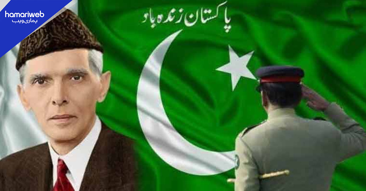 بانی پاکستان قائد اعظم محمد علی جناح کے یوم پیدائش پر مسلح افواج کا خراج عقیدت