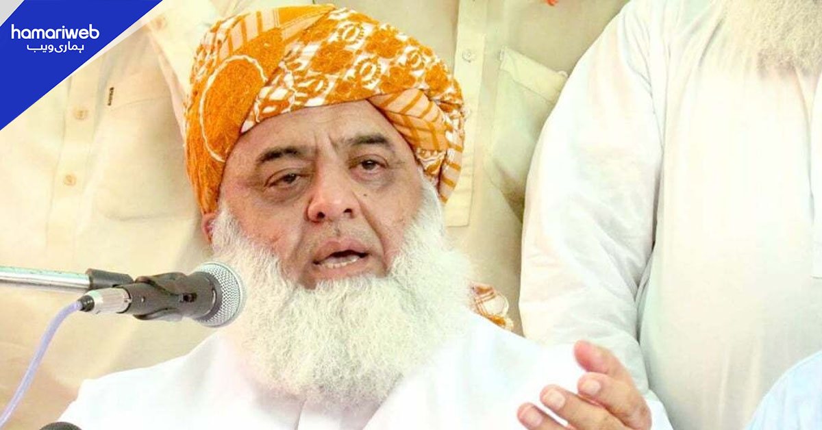 بانی پی ٹی آئی کو رہا کرکے سیاسی کردار ادا کرنے دیا جائے، مولانا فضل الرحمان