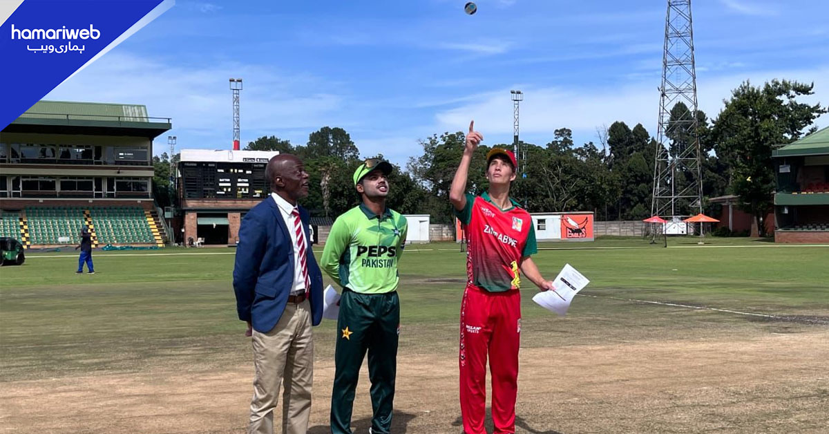 سہ ملکی انڈر 19 ٹورنامنٹ: زمبابوے کی پاکستان کو پہلے بیٹنگ کی دعوت