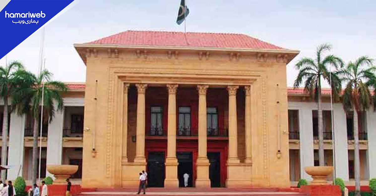 پنجاب اسمبلی کی قائمہ کمیٹی نے اہم قانونی ترامیم کی منظوری دے دی