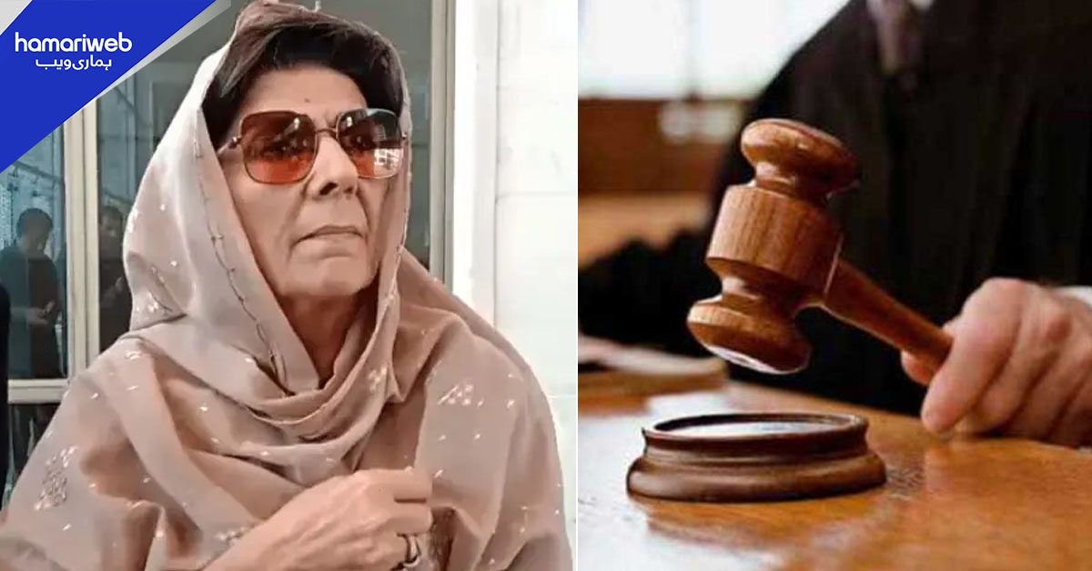 عدالت کے دائرہ اختیار کے خلاف علیمہ خانم کی دائر درخواست خارج