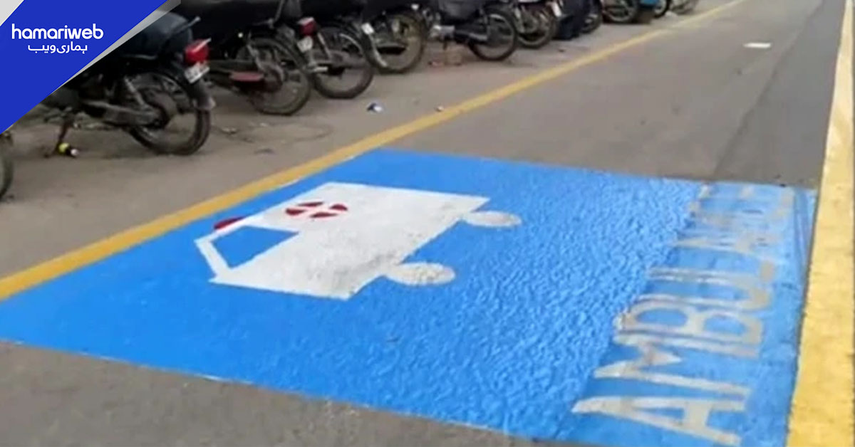 کراچی میں پہلی بار ایمبولینسوں کے لیے خصوصی لین قائم 