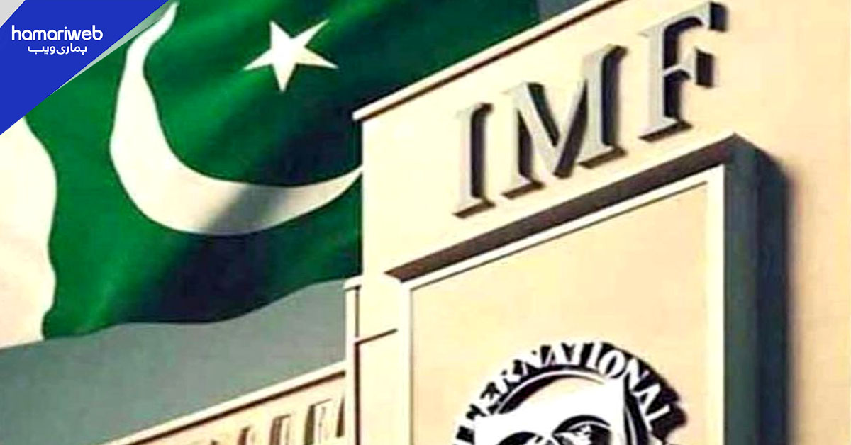 گیس سیکٹر کے گردشی قرضے کی سیٹلمنٹ: آئی ایم ایف کی نئی شرائط، مذاکرات ستمبر تک مؤخر