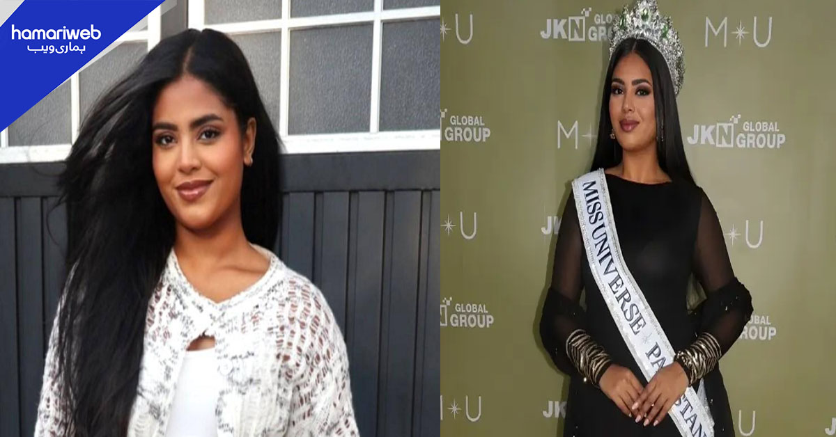 مس یونیورس اسٹیج پر پاکستان کی گونج۔۔۔ روما ریاض نے ایسا کیا کیا؟ تصاویر وائرل