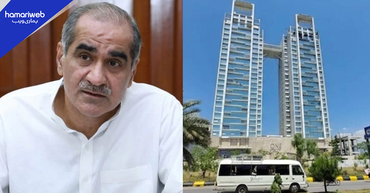 میرا کوئی فلیٹ اس بلڈنگ میں نہیں، سعد رفیق کو تفصیلی  پوسٹ کیوں شائع کرنی پڑی؟