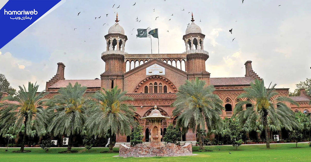 وراثتی سرٹیفکیٹ مقدمات میں اپیل کے فورم سے متعلق لاہور ہائیکورٹ کا اہم فیصلہ