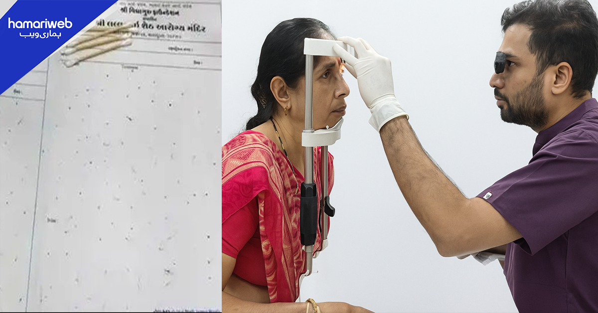 عورت کی پلکوں میں 250 جوئیں پہنچیں کیسے اور انھیں کس طرح نکالا گیا؟ ویڈیو 