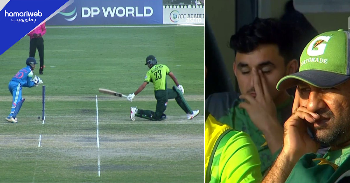 ایشیا کپ انڈر 19 ٹورنامنٹ، بھارت کے ہاتھوں پاکستان کو 90 رنز سے شکست