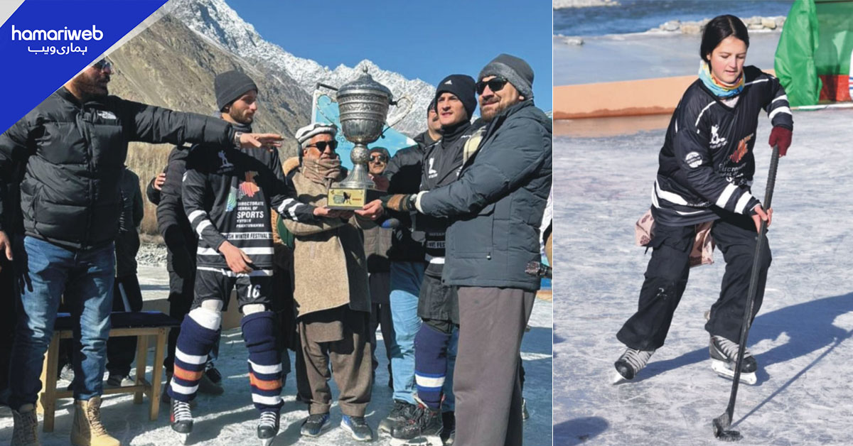 ہندوکش ونٹر اسپورٹس فیسٹیول اختتام پذیر، آئس ہاکی میں ترچمیر اسٹرائیکرز کا ڈبل ٹائٹل
