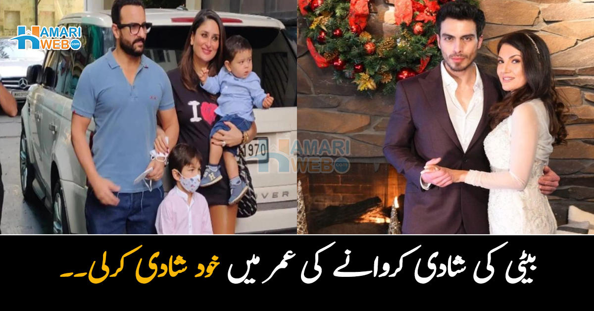 بیٹی کی شادی کروانے کی عمر میں خود شادی کرلی۔۔ مرد کم عمر لڑکی سے شادی کرے تو ٹھیک اور عورت کرے تو برا! کیا کسی کی شادی پر تنقید کرنا صحیح ہے؟